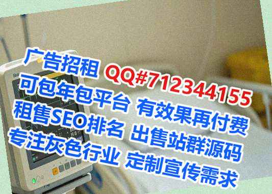 武汉借卵子防水工程门市部